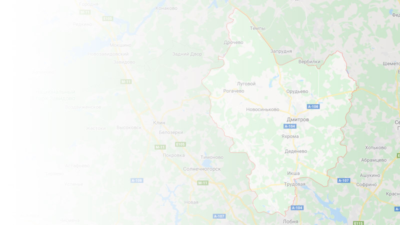 Бурение скважин на воду в Дмитрове